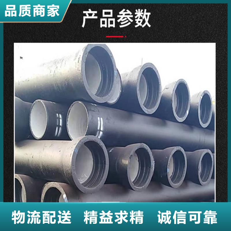 DN200消防球墨铸铁管专业生产厂家重信誉厂家