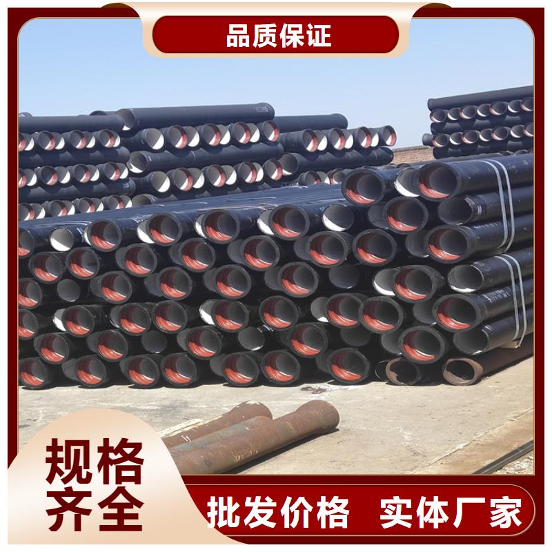 值得信赖的承插式球墨铸铁管厂家本地品牌