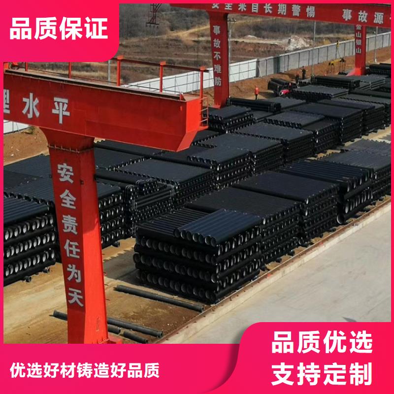 给水球墨铸铁管按需定制精选厂家好货