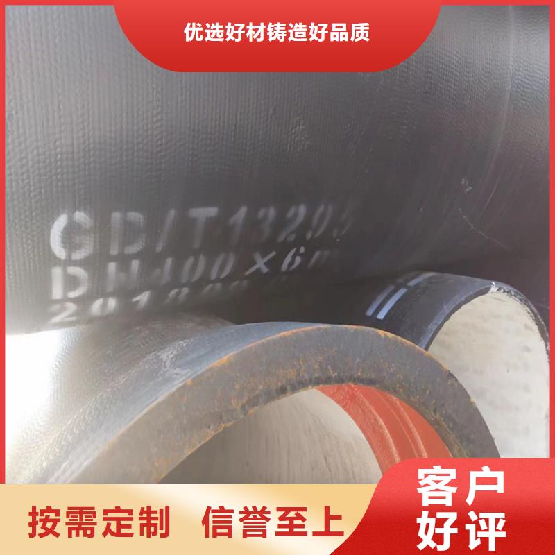 2025新价格##DN300供水球墨铸铁管厂家##电话咨询海量货源