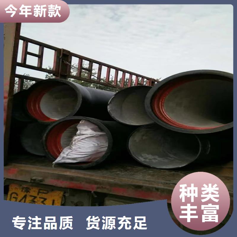 成安县离心球墨铸铁管价格合理拒绝差价