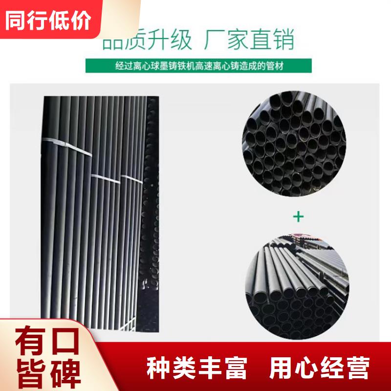 球墨铸铁管-球墨铸铁管厂家、品牌同城厂家