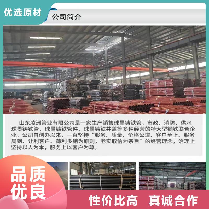 球墨铸铁管质量与价格同在同城品牌