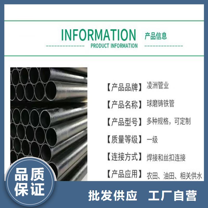 国标k9球墨铸铁管-国标k9球墨铸铁管经验丰富产地直供