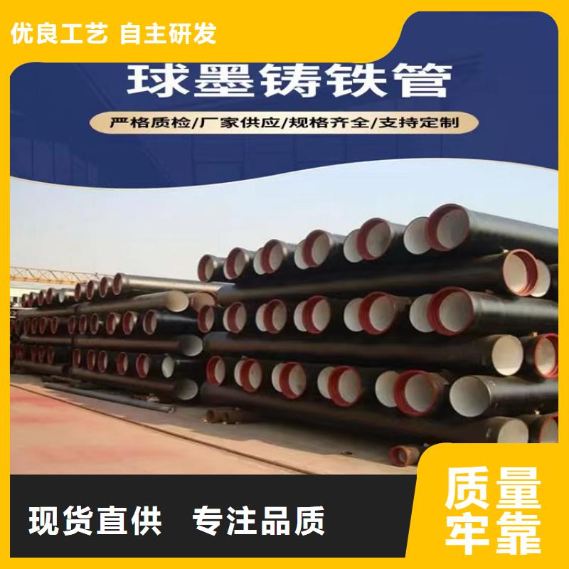 k9级DN200球墨铸铁管生产厂家质量优选