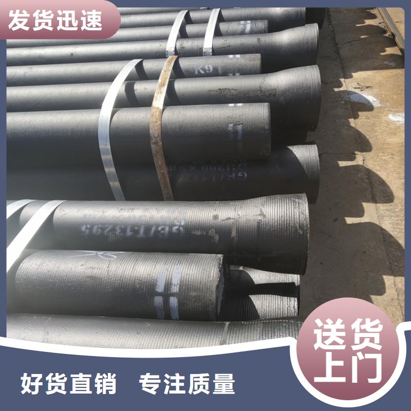 常年供应给水球墨铸铁管-靠谱当地生产厂家
