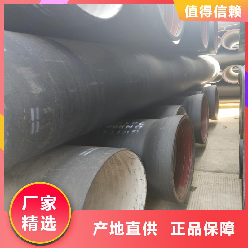 球墨铸铁管货源充足多种规格可选