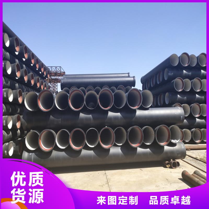 慈利县k9级球墨铸铁管货源充足采购无忧