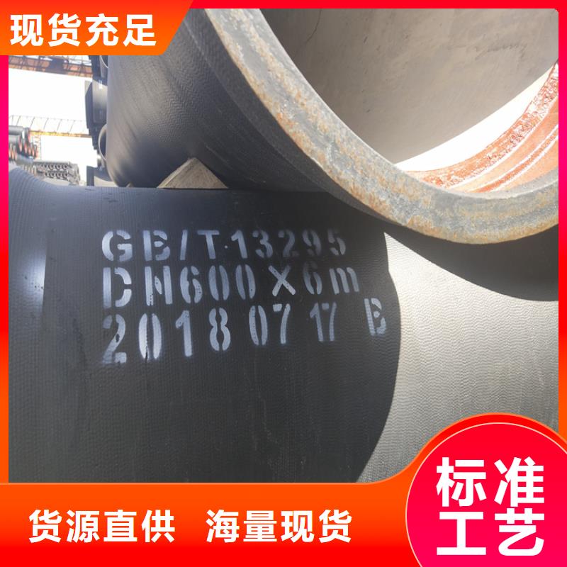 k9级DN200球墨铸铁管、k9级DN200球墨铸铁管厂家现货一站式供应