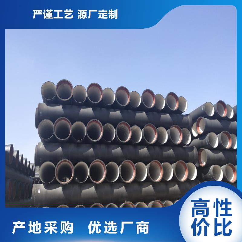 溆浦县球墨铸铁管厂家直销本地制造商