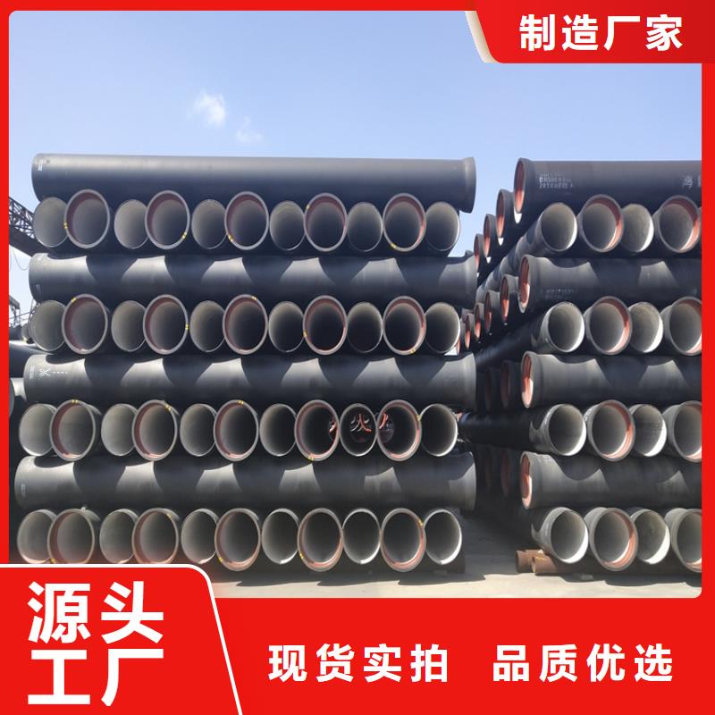 薛城区球墨铸铁管性价比高当地货源