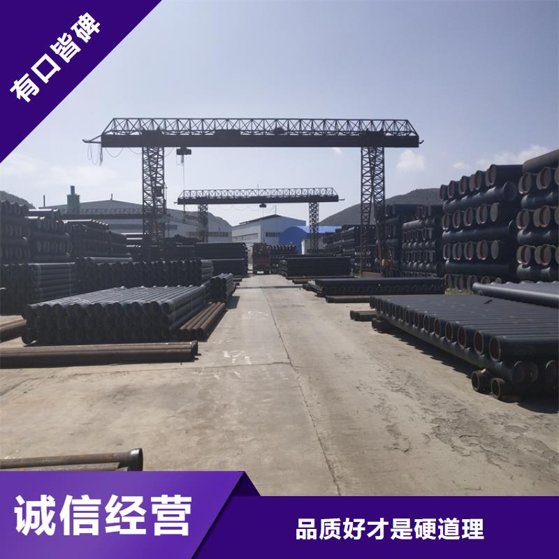 安平县球墨铸铁管厂家直销拒绝差价