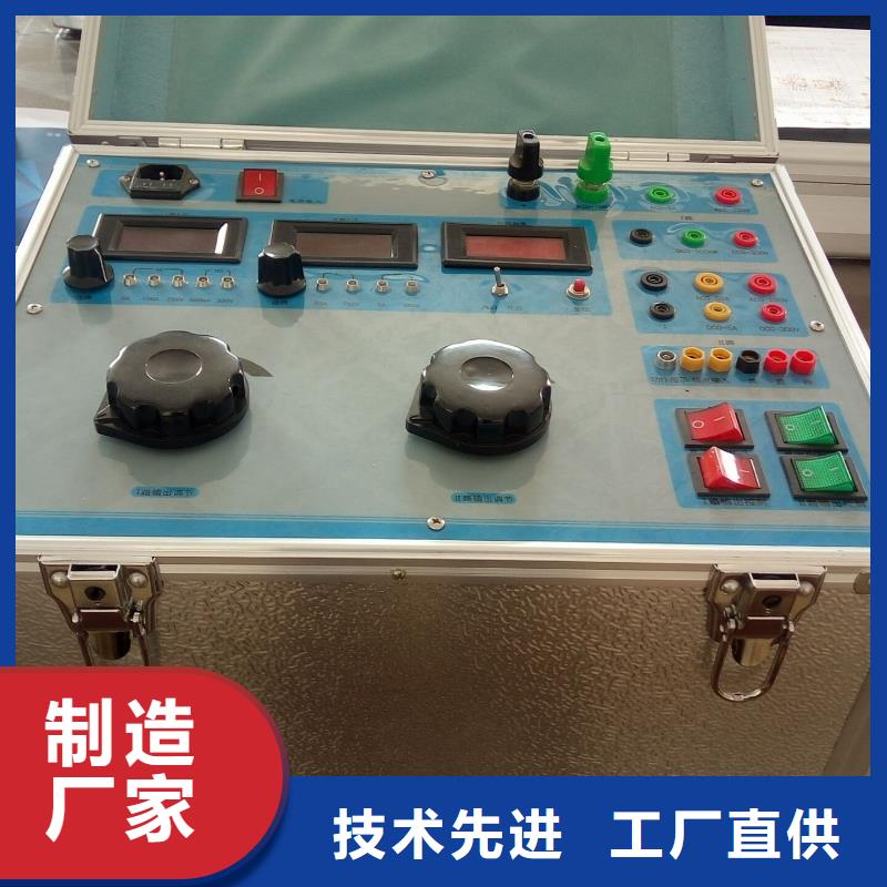数模一体继电保护测试系统批发价格准时交付