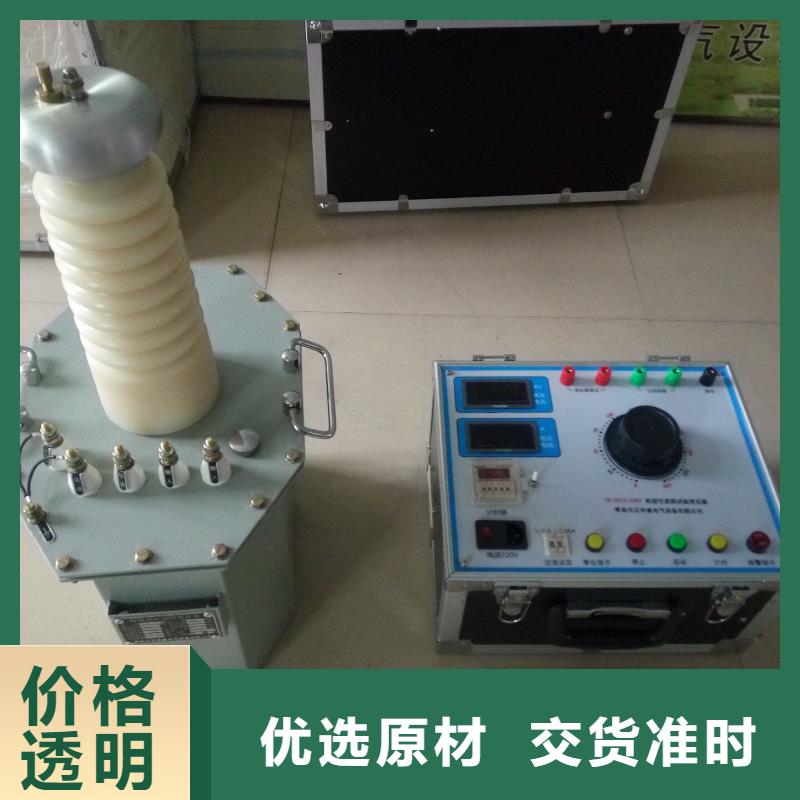 串级式高压试验变压器多年行业积累
