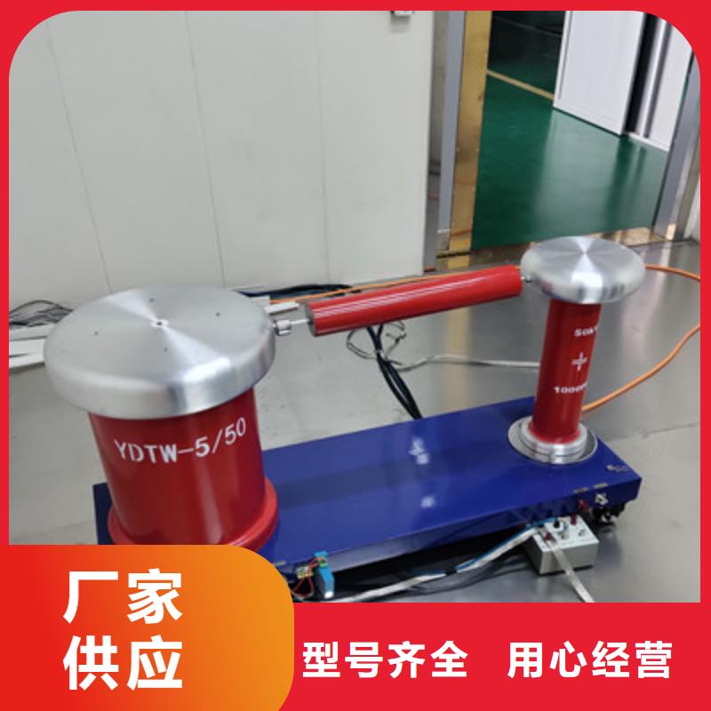 全自动雷电冲击电压发生器脉冲发生器品质保障当地生产厂家