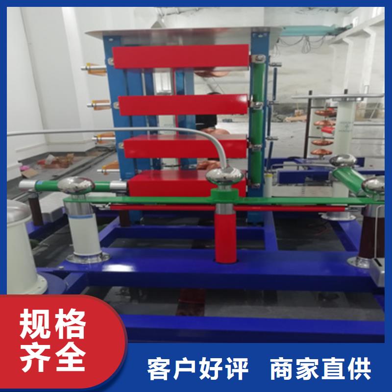 生产雷电冲击电压发生器成套装置质量可靠的厂家实力厂家直销