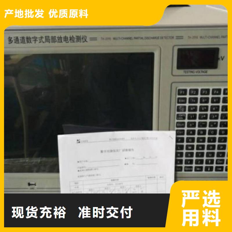手持式多功能局放测试仪优品当地品牌
