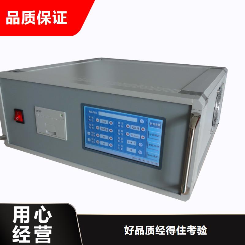 绝缘子等值盐密度仪厂家按需定制同城厂家