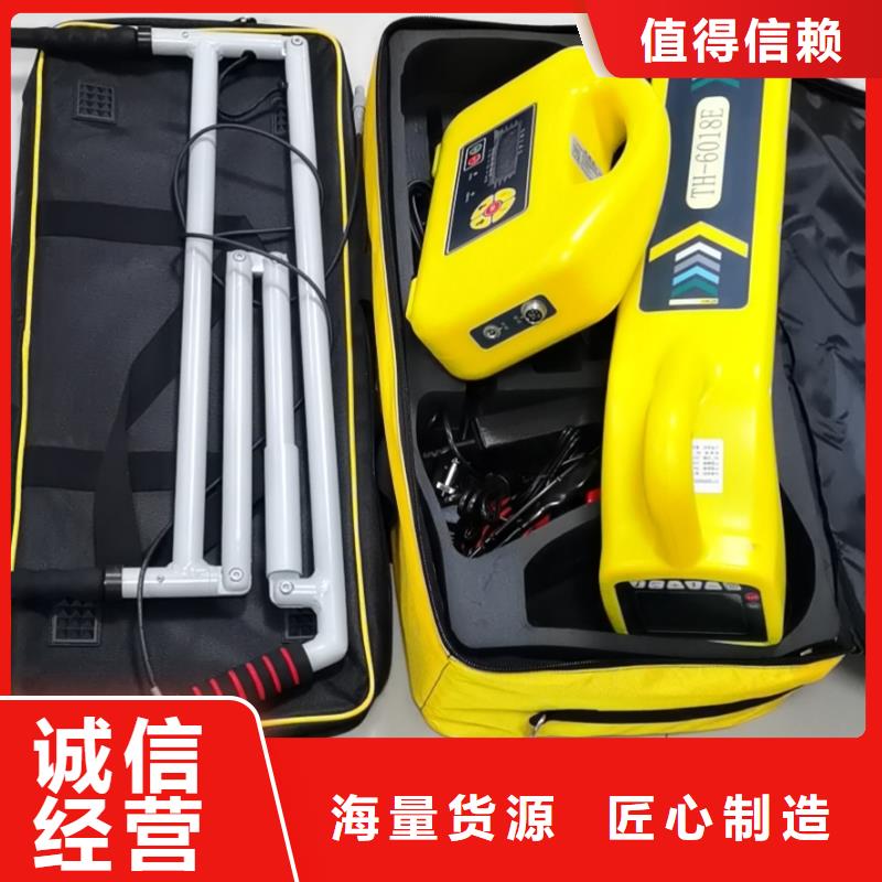 地下管线路径仪当地经销商