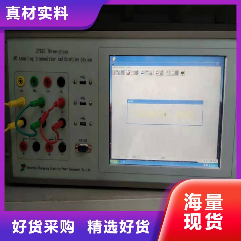 三相交直流便携式校验装置源头厂家信誉至上