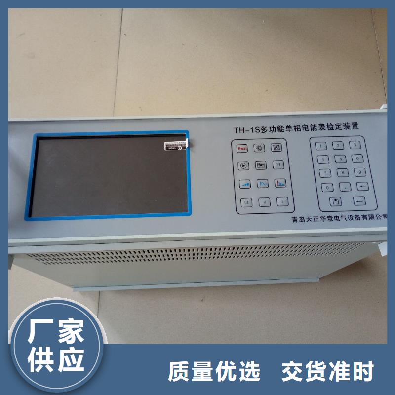 直流检测仪表装置性价比高买的是放心