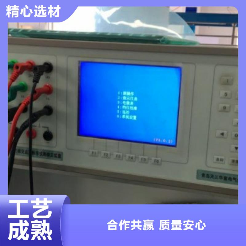 综合自动化系统校验仪-综合自动化系统校验仪质量有保障当地公司