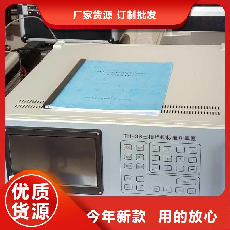 直流指示仪表校验台放心购买当地货源