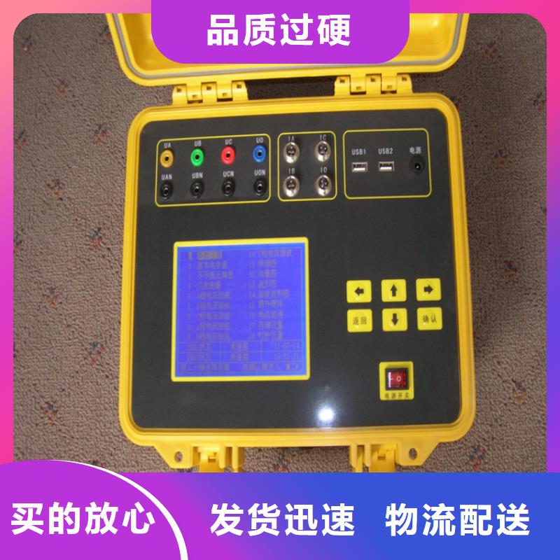 电能质量测试仪校验装置加工定制