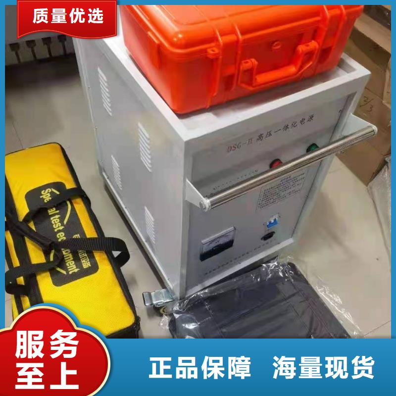 电缆震荡波测试仪品质不将就
