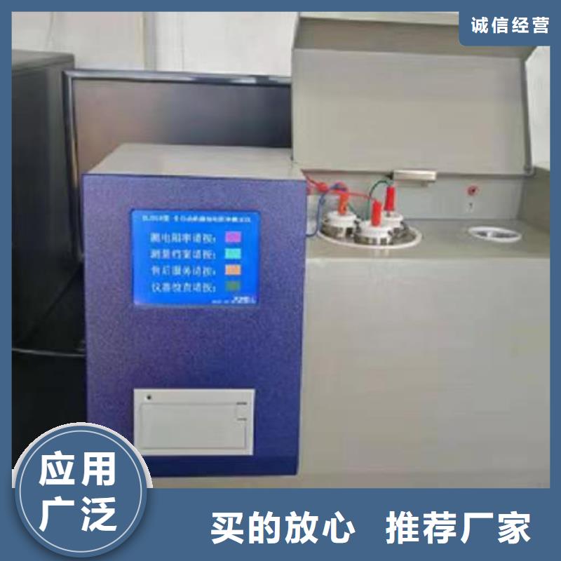资讯：便携式温度校验装置生产厂家免费安装