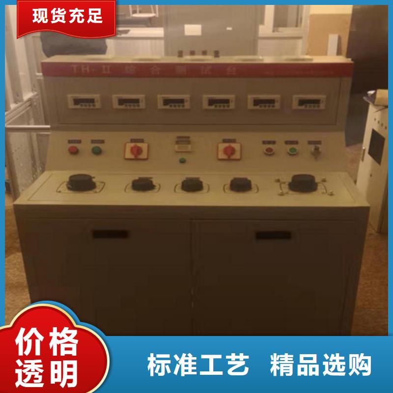 励磁系统灭磁及过电压性能测试仪质量优品质有保障