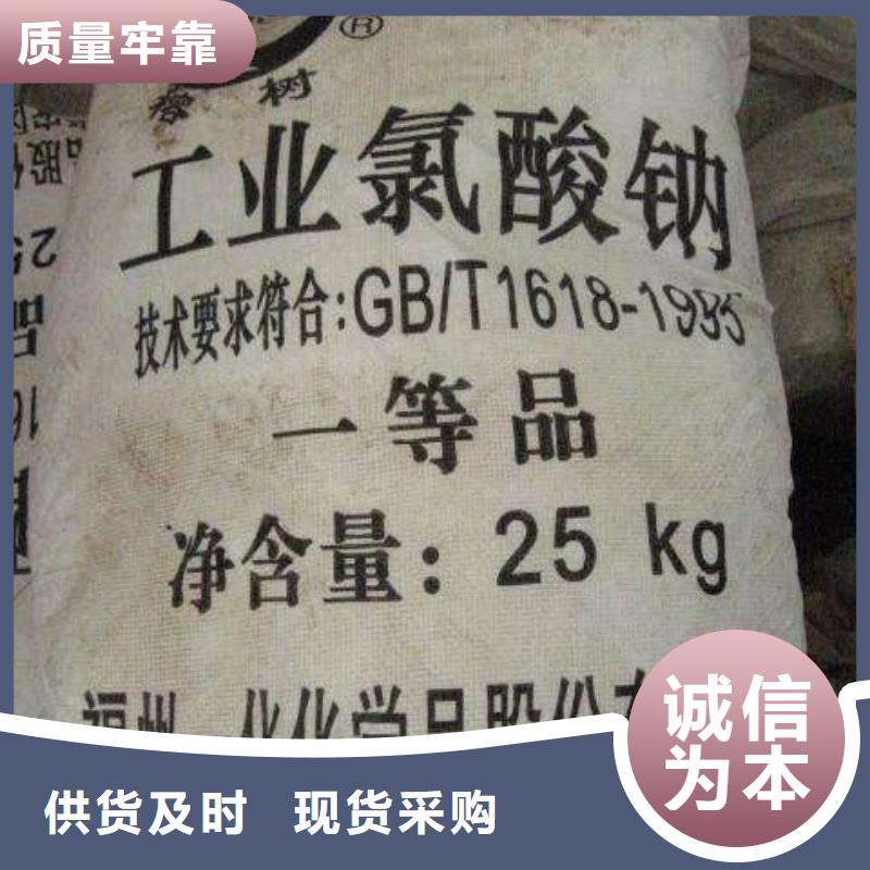 水处理氯酸钠工厂自营
