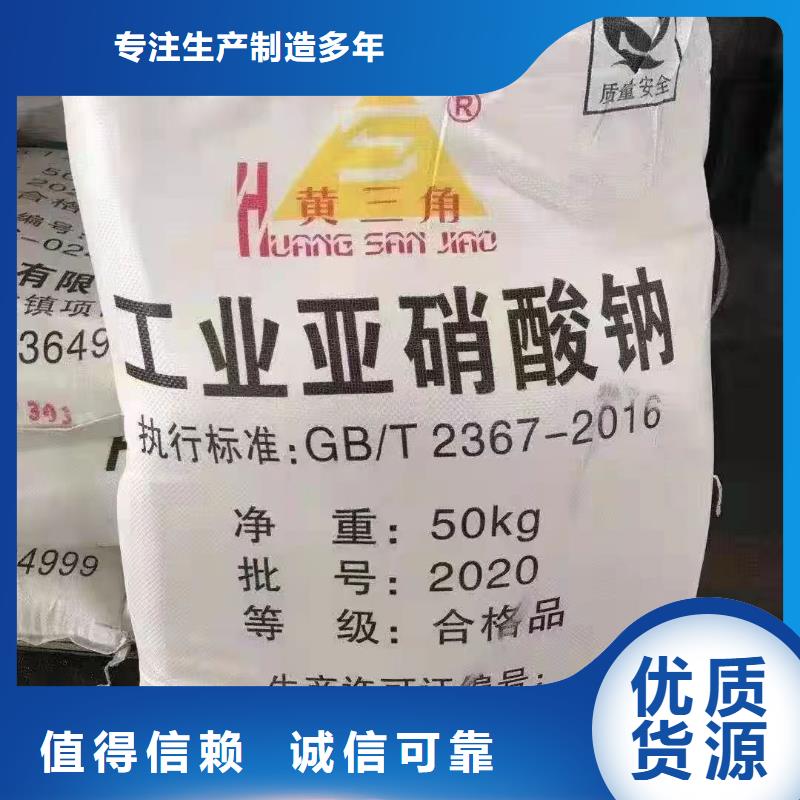 葡萄糖2025年优势价格（现货供应）您想要的我们都有