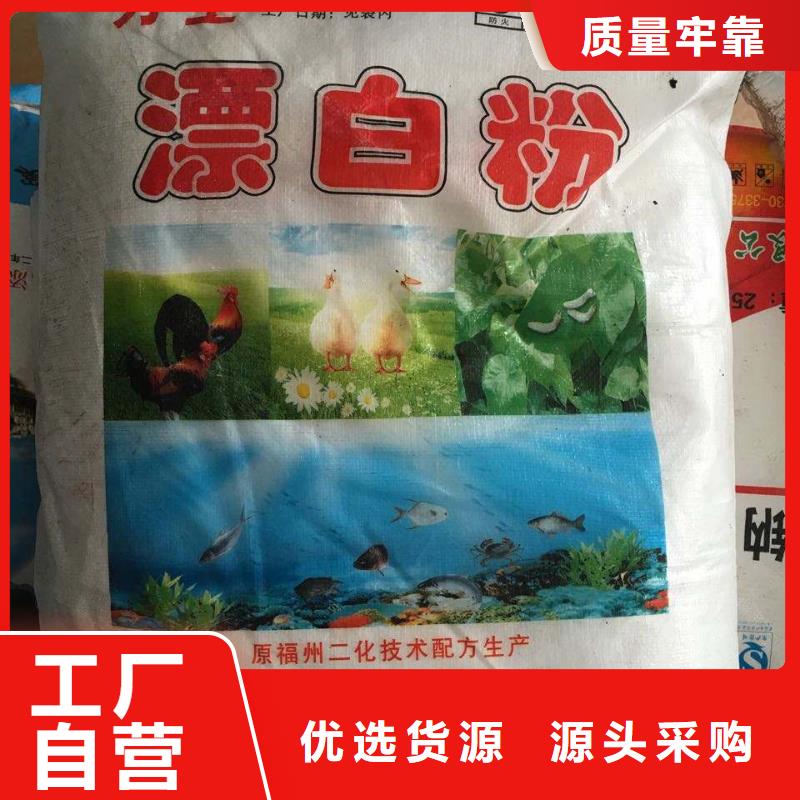 亚硫酸氢钠2025全年低价-欢迎咨询严格把关质量放心