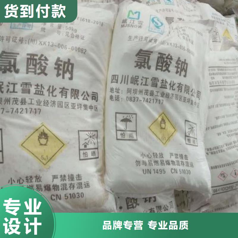 乙酸钠用的放心
