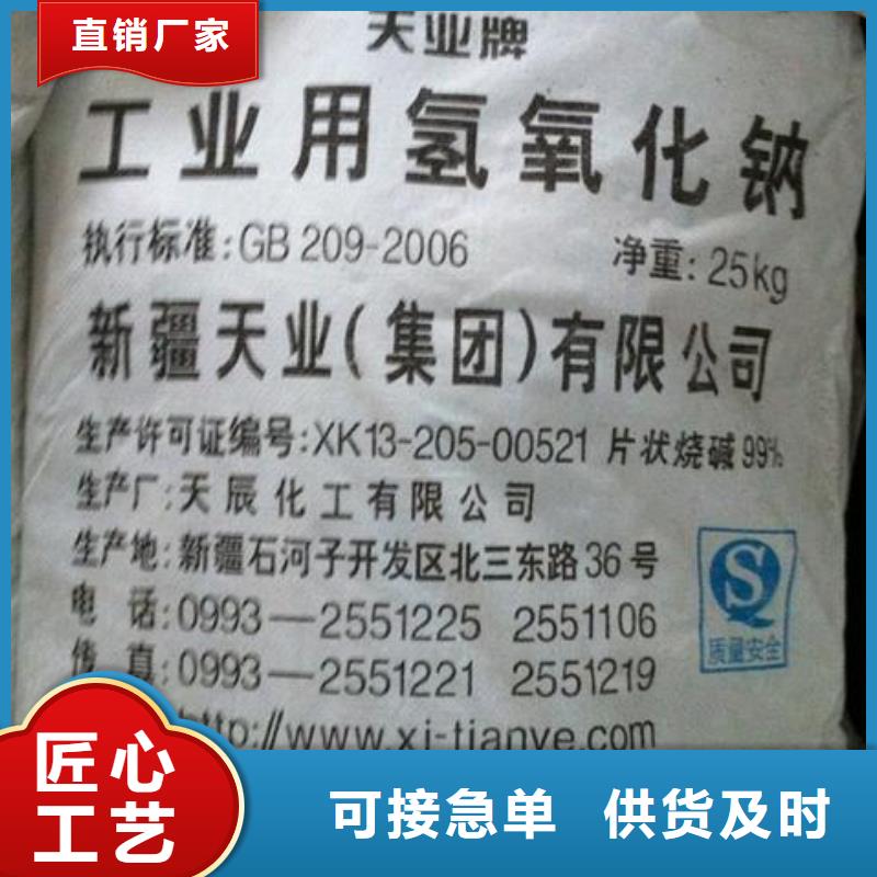 碳酸氢钠2025年优势价格—现货供应按需设计