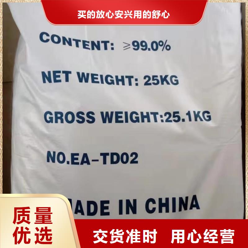二氯异氰脲酸钠2025年优势价格—现货供应当地服务商