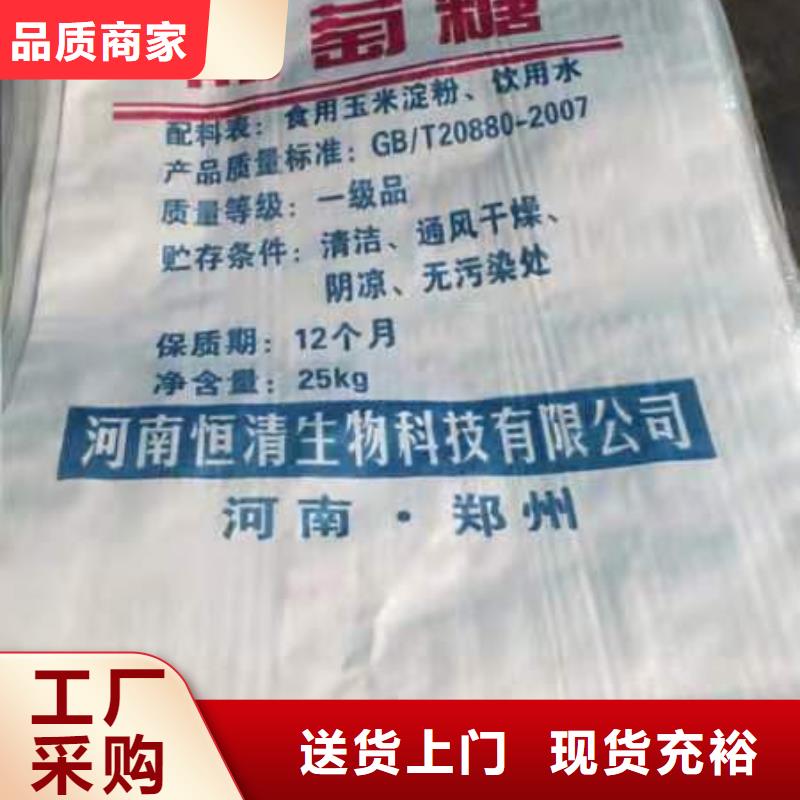 硫化碱诚信商家服务热情