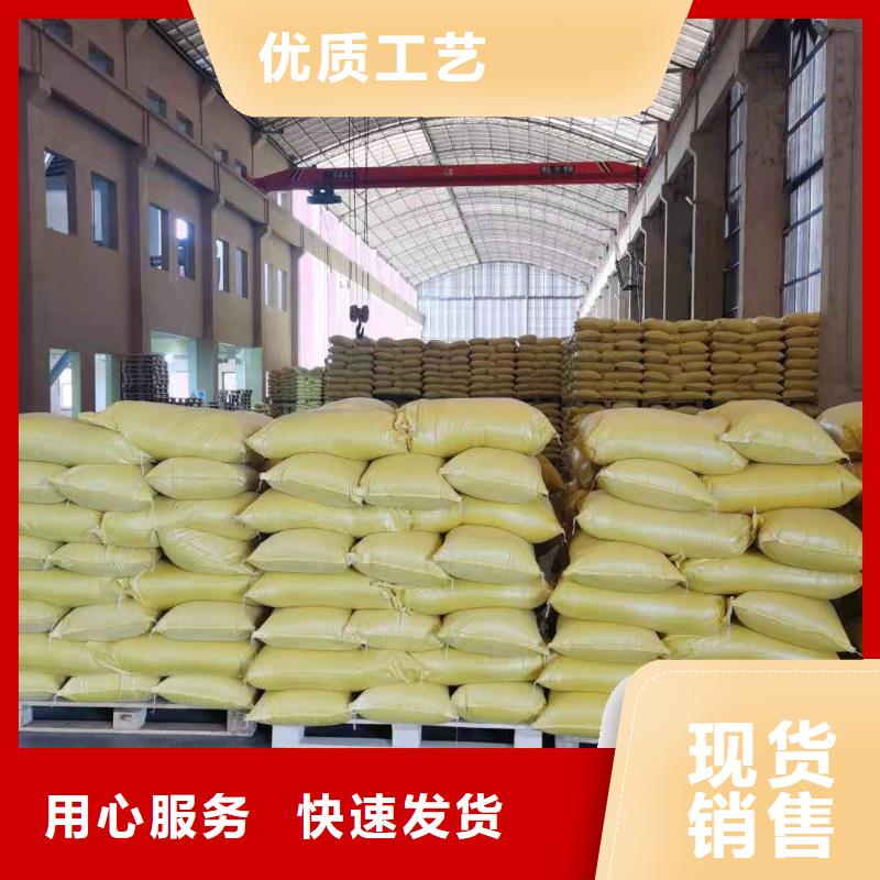 工业氯酸钠当地服务商