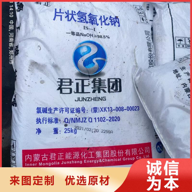 硫代硫酸钠2025年新价格快速发货