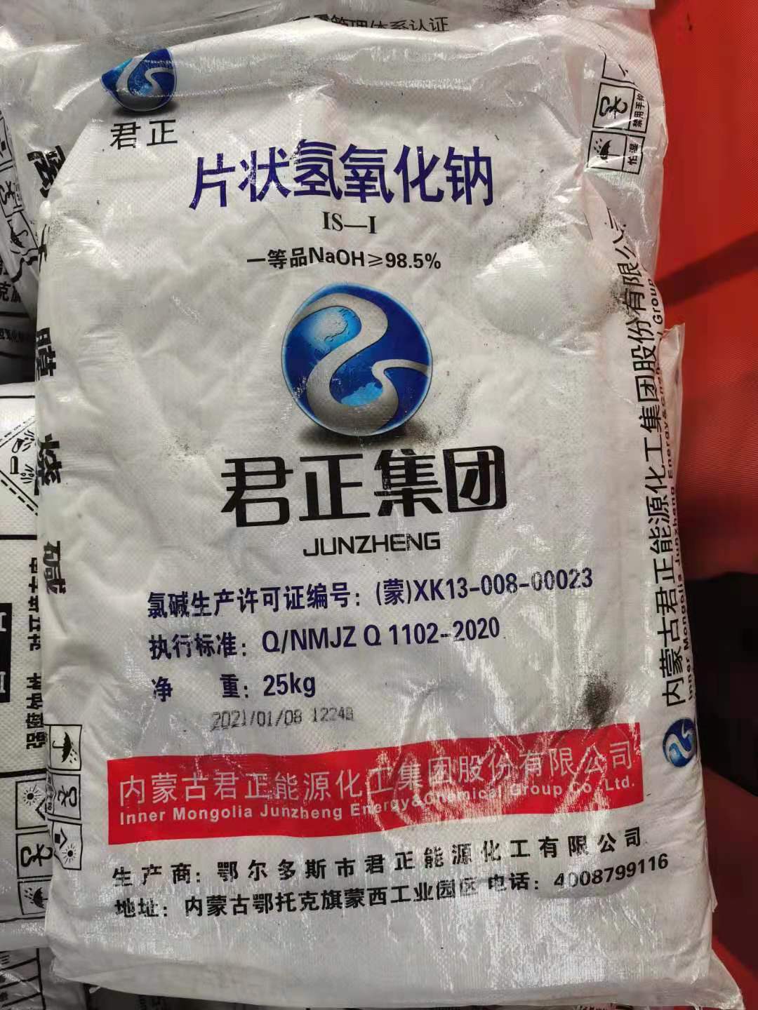 漂白粉—2025全年优势供应当地服务商