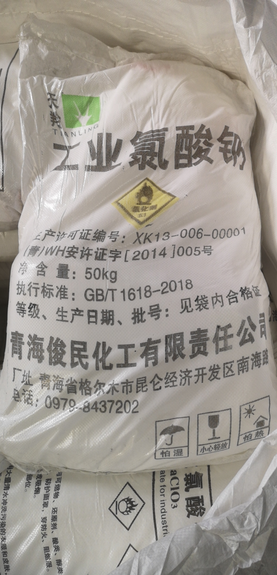 氨氮去除剂—全年优势供应经验丰富质量放心