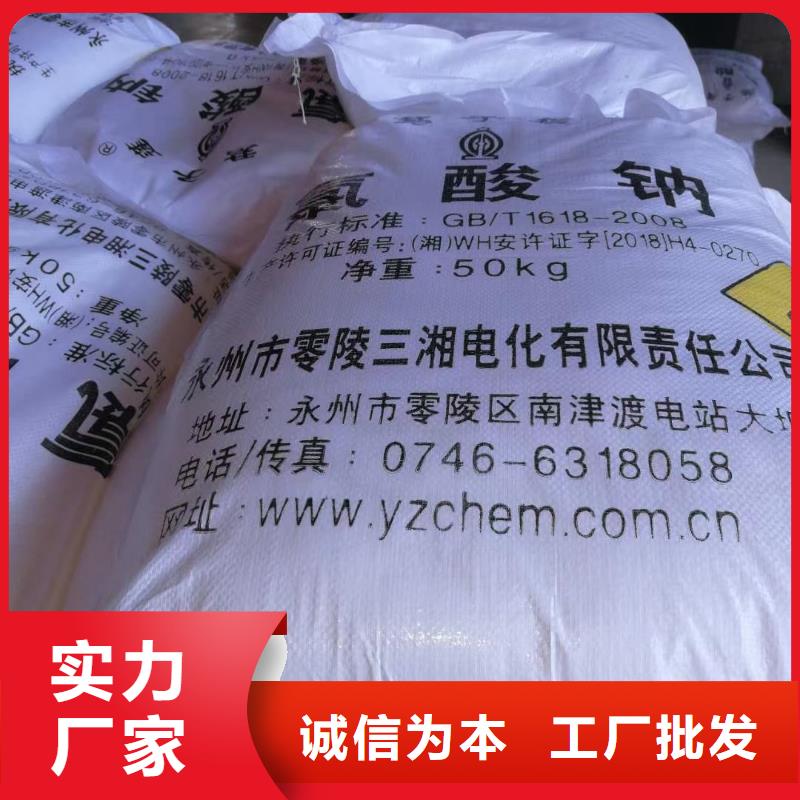 乙酸钠快速发货