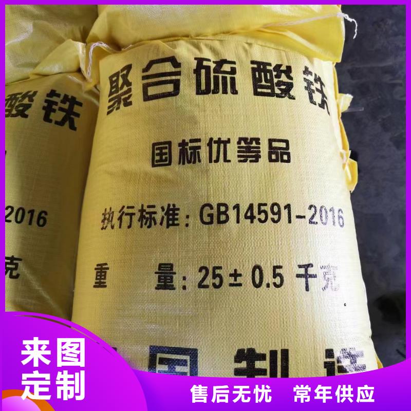 过氧化氢2025年新价格快速发货