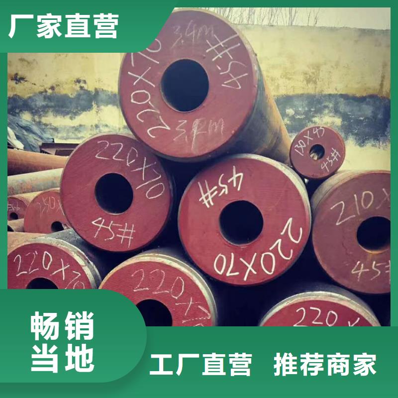 无缝钢管怎么做出来的本地供货商同城生产商