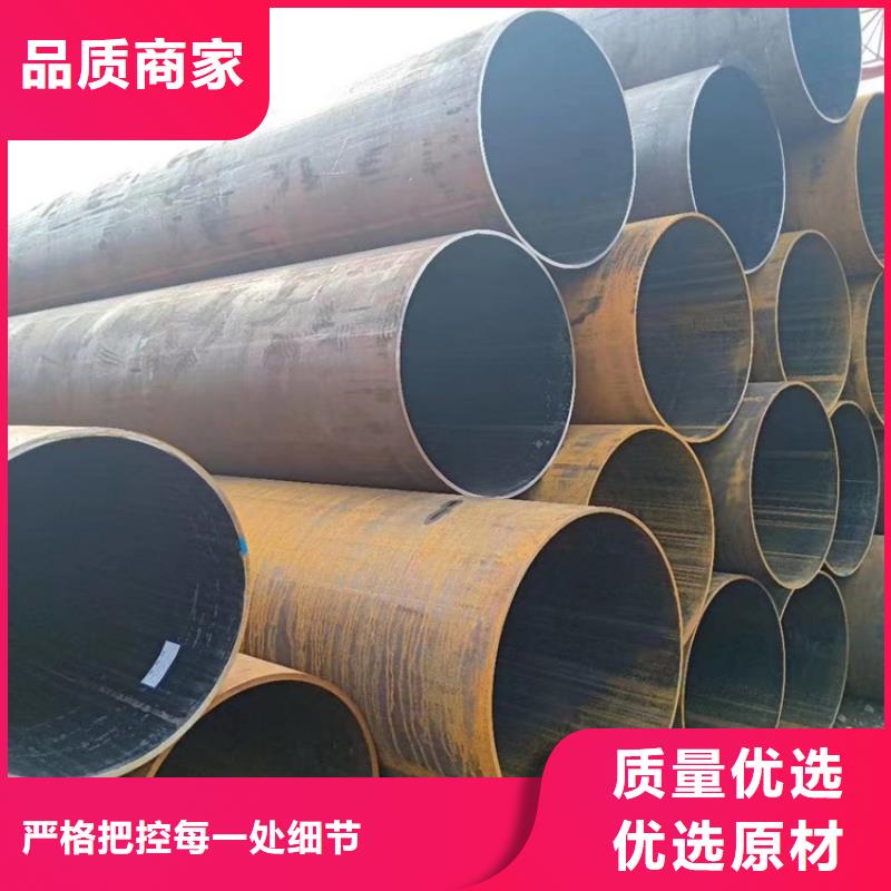 专业销售Q355D低温钢管-口碑好每一处都是匠心制作