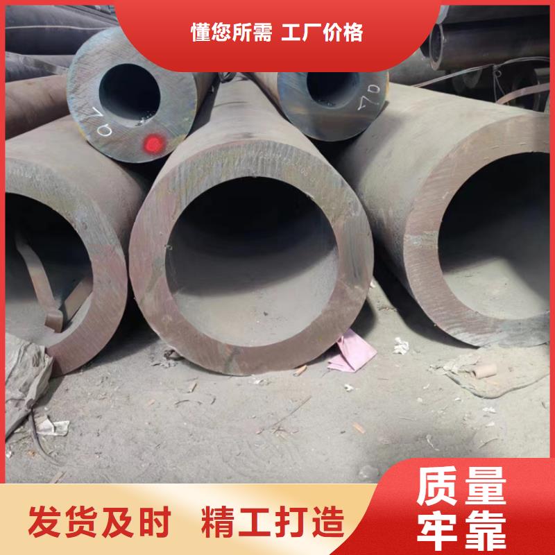 购买P295NH无缝钢管联系万方金属材料有限公司追求细节品质