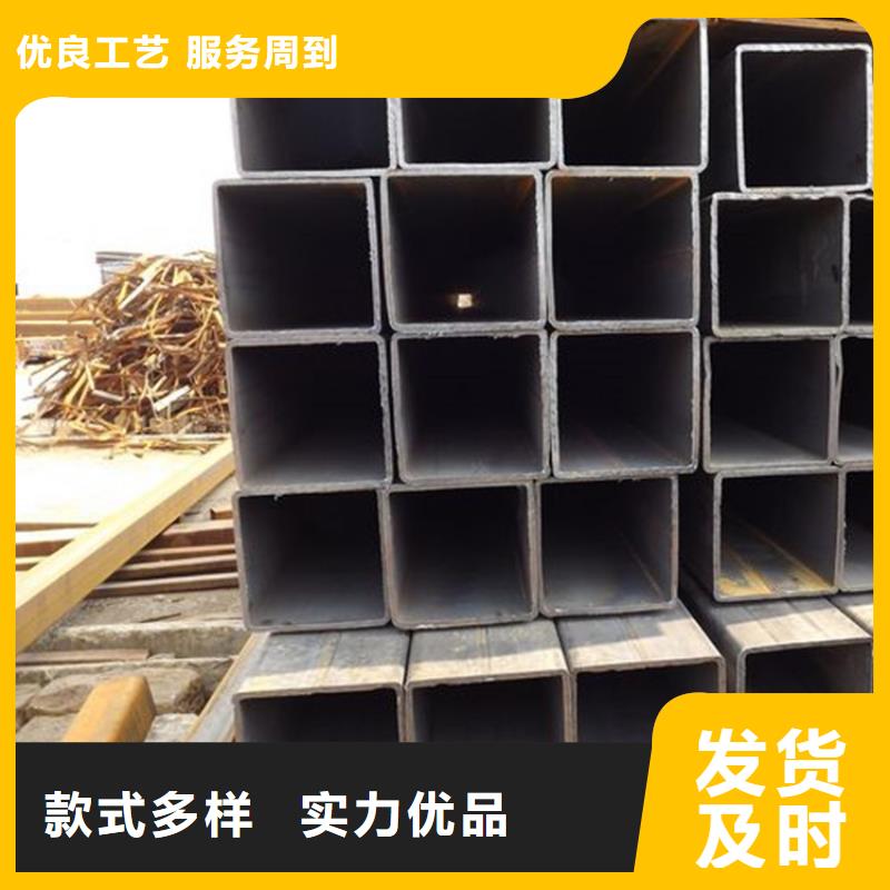 支持定制的汽车大梁钢方管销售厂家同城供应商