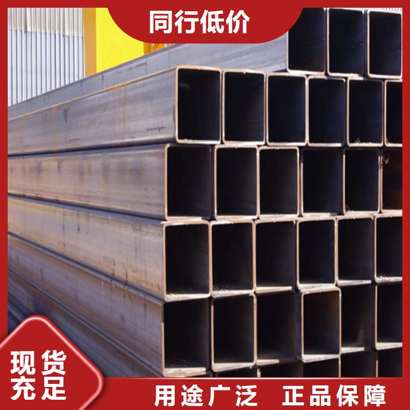 经验丰富的S355JRH方管经销商当地公司