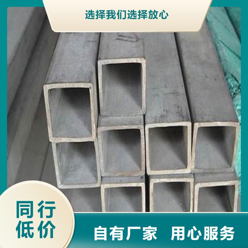 2025欢迎访问##Q390B无缝方管厂家##可定制追求细节品质